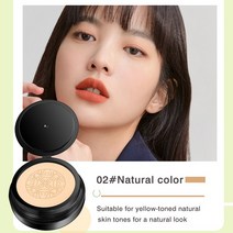 CC 크림 달팽이 콜라겐 쿠션 리퀴드 파운데이션 BB 컨실러 브라이트닝 모이스처라이징 홀딩, 02 Natural Color