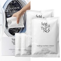 세탁조클리너 세탁기통세척 드럼청소 통돌이세제 일반, 160g x 4 1+1||