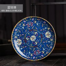 빈티지 그릇 접시 레트로 보헤미안 플레이트, 블루 6인치