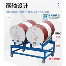 오일 드럼 거치대 정리용품 보관 수납 다용도 운반 카트, B