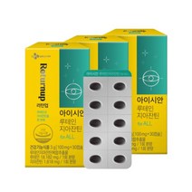 [CJ공식] 아이시안 눈건강 루테인지아잔틴 3박스 3개월분, 3개