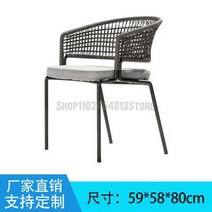 비치 야외용 라탄 의자 야외 등나무 의자 북유럽 레저 안뜰 테이블과 조합 호텔 홈스테이 정원 가구, 20 59X58X80CM  20