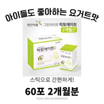 초등학생유산균 신생아유산균 여성유산균 고등학생유산균 프로바이오스틱 유산균, 락토에이트골드 프로바이오틱스 유산균 60포0