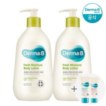 Derma B 더마비 프레쉬 바디로션 400ml 1+1+튜브견본2개(랜덤), FREE