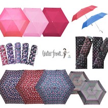 워터프론트 3단우산 UV 양우산 모음