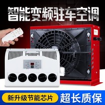 화물차 무시동에어컨 캠 대형차 차량용 캠핑 캠핑 야영 캠핑, 푸른 색