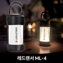 LEDLenser 레드랜서 ML4 콤팩트 미니 충전용 캠핑등 300루멘 웜화이트 일반화이트 충전풀셋트
