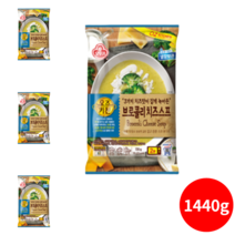 맛있는 브로콜리치즈스프 1440g(180gx8개) 브로콜리스프 치즈스프 치즈수프 브로콜리수프 아침대용 아침대용식 아침에스프 아침스프 즉석스프 사무실간식 아웃백스프 여행용스프 수프, 180g