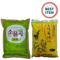 초보자용 막걸리만들기 누룩 1kg+효모 20g 세트, 우리밀(국내산)누룩+전용효모