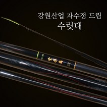 강원산업 자수정드림 수릿대 공용10~12번대, 공용 12번대