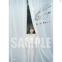 [아미아미 전속특전] CD 타케타츠 아야나 / 컨셉 앨범 