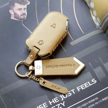 nuki-07 국산차 가죽 키케이스 맞춤제작/천연소가죽, 누키노블 H-13 (7버튼) 현대, 베이지+골드