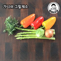 스테이크 가니쉬 야채 채소 모듬 아스파라거스 그린빈 방울양배추 가니쉬 세트, 스테이크가니쉬 1팩