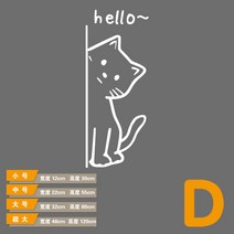 유리문시트지 귀여운고양이 미 펫샵 애니멀 약국 벽부착 상점 유리문 진열창 방수스티커 종이 집 포근한느낌 벽화, C02-중간