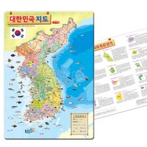 새샘 헬로카봇 4절퍼즐 시즌11, 10_대한민국지도(4절)