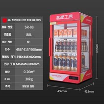 음료온장고 소형 탕비실 진열대 편의점 캔커피 사무실 약국 전기보온고 온열, F