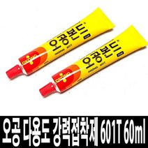 오공601T30ml 접착제 보수재 본드 강력접착 오공드, 1개
