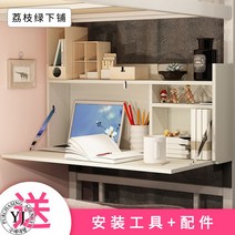 2층 침대 테이블 책상 노트북 책꽂이 보관함 1층 2층 설치 높이조절 895x440mm, 라이트그린 1층