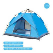 원터치 자동텐트 야외 완전 자동 3-4 명 공원 해변 퀵 오픈 접이식 캠핑 더블 방비 캠핑 텐트, 거짓 더블 하늘 푸른 큰 방습 패드 1 풍선 베개 1, 여러