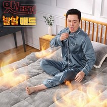(홈쇼핑) 앗뜨거 발열매트 그래핀 극세사 온열 발열토퍼