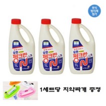 [스타몰] 배수관 하수구 세면대 씽크대 막힘 뚫어뻥 액체 오물 머리카락제거 냄새제거 용해제 펑크린1L 3개 (치약짜개포함), 1세트, 1L