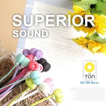 오톤 이어폰(Ot-150) /칼국수 이어폰 /무통증 이어폰 /심플한 / 파스텔컬러, 바이올렛