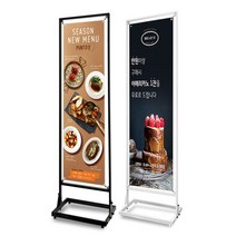 IB-60180 실외 철재 입간판 사인 스탠드 입구 간판 철제 프레임 외부 배너 아이언 대형 광고판 현판 식당 카페 매장 안내판 메뉴판 표지판, IB-60180W (백색)