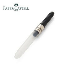 파버카스텔 컨버터 보급형, 단품