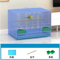 조류 철제 새장 망 둥지 병아리 메추리 모이 미니 통 사료 닭 앵무새 햄스터, 특대 60*40*40 블루