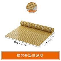 접이식 대나무 하드 침대 매트리스 깔판 나무 프레임 침대 위에 까는 대나무매트리스, 가로(발 6mm 두께) + 1350cmX20cm