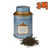 Fortnum & Mason 포트넘앤메이슨 러시안 카라반 티 125g, 3팩