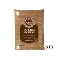 CJ제일제당 백설 흑설탕 1kg10개