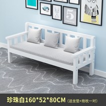 여우세계 현관벤치 거실평상 나무 벤치형소파, 펄화이트160x52x80CM
