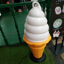 소프트 아이스크림 모형 콘모양 콘과자 조명 램프, 높이 95cm