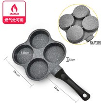 계란빵기계 다용도 인덕션 가스렌지 조식 사공 계란후라이팬 햄버거냄비 바퀴전골 묻히지 않음 팬 머핀머신 팬케이크 창업 장사 노점상, 특가(가스레인지 전용)