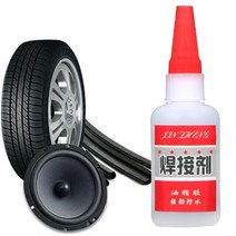 20/50g 범용 세라믹 유리 타이어 접착제 보석 접착 건조 유성 용접, [02] 50g