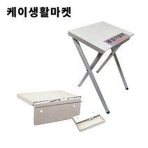 완강기발판 이동식 접이형 벽부착형 완강기전용, 접이식발판