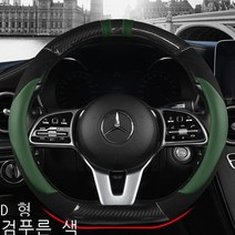 모피 자동차 핸들 커버 속매통 소매 색깔 가죽 핸들 커버, 38cm, 블랙 그린 D라인