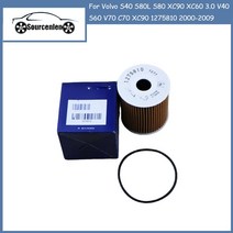 자동차 공기청정기 자동차 공기필터볼보 S40 S80L XC90 XC60 3.0 V40 S60 V70 C70 1275810 2000 2001 2002, 한개옵션0