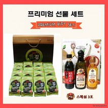 설날 명절 해바라기유 간장 올리고당 백설/CJ 선물세트, 백설스페셜3호