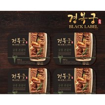 [경복궁] 블랙라벨 궁중 본갈비살 600g, 상세 설명 참조