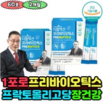 가족 유산균 프로바이오틱스 여자 남자 락토바실러스 프락토올리고당 장운동촉진 관리 유익균 플란타럼 수험생 중장년 노년층 20대 30대 FOS 락티스 60대 70대 80대 유해균억제