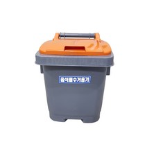 리빙플랜 다용도분리수거함 / 음식물분리수거함 40L