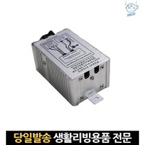 다운기 24v 24v-12v dc/dc converter 12볼트 dc-dc 24v12v dc 12v 다운컨버터24v-12, 고래마트, 단일옵션