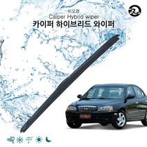 비오랩 하이브리드 와이퍼 아반떼XD (500+450mm)자동차와이퍼 와이퍼용품 차량용와이퍼 하이브리드와이퍼 윈도우브러쉬
