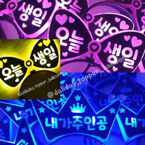 LED 왕관 졸업식 야광 머리띠 리본 생일머리띠 파티용품, 리본-옐로우-오늘졸업