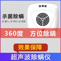 침대 청소기 진드기 제거 초음파 도구 가정용 침실 이불 기계 살균 및 항 알레르기 유물 이불 건조기, 641-v45