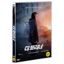 [DVD] 더 포리너