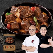 [천하일미] 홍석천 이원일의 전통 갈비찜 500g x 8팩