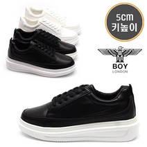 그래고 보이런던 로그 남성 키높이 운동화 오버솔 스니커즈